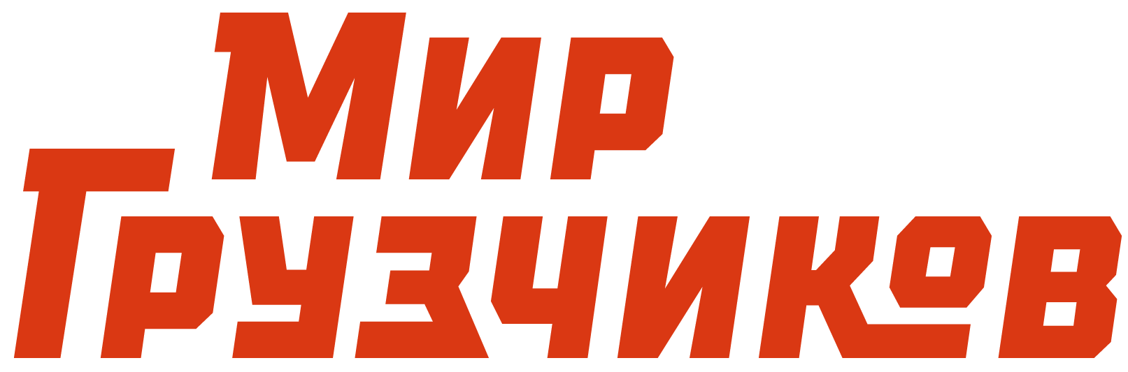 Мир грузчиков грузчики в спб недорого